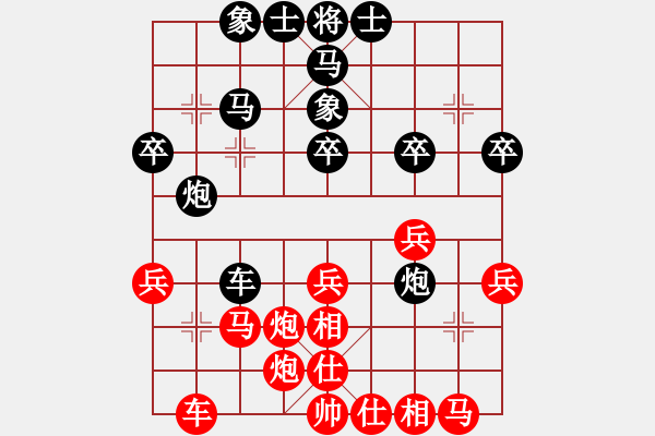 象棋棋譜圖片：10917局 A61-過宮炮對進(jìn)左馬-小蟲引擎24層 紅先和 旋九專雙核-入門 - 步數(shù)：30 