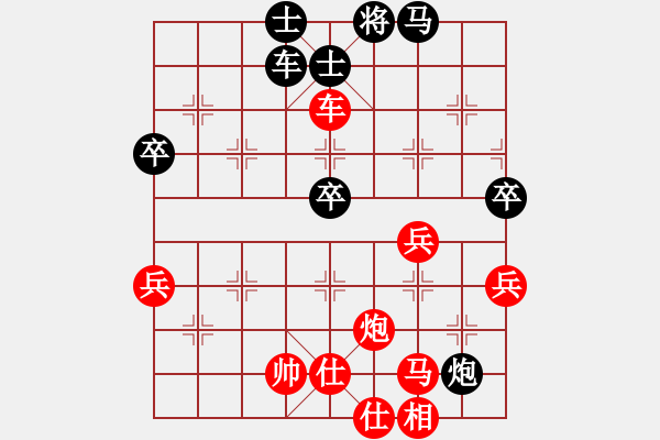 象棋棋譜圖片：10917局 A61-過宮炮對進(jìn)左馬-小蟲引擎24層 紅先和 旋九專雙核-入門 - 步數(shù)：70 