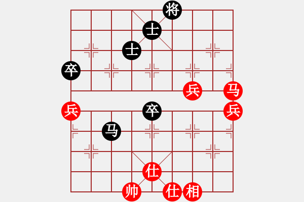 象棋棋譜圖片：10917局 A61-過宮炮對進(jìn)左馬-小蟲引擎24層 紅先和 旋九專雙核-入門 - 步數(shù)：90 