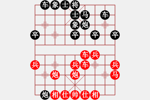 象棋棋譜圖片：2022.9.21.25五分鐘后勝高棄兵 - 步數(shù)：40 