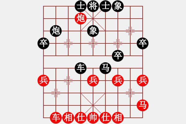 象棋棋谱图片：王维杰 先和 邬荣波 - 步数：30 