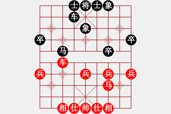 象棋棋谱图片：王维杰 先和 邬荣波 - 步数：37 
