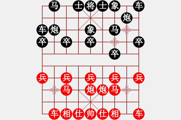 象棋棋譜圖片：棋門客棧徒步先勝自由 - 步數(shù)：10 