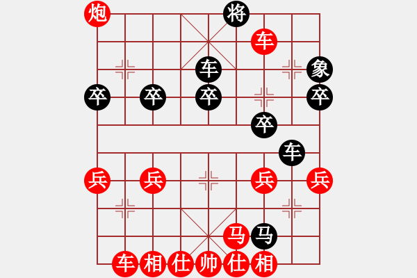 象棋棋譜圖片：棋門客棧徒步先勝自由 - 步數(shù)：45 