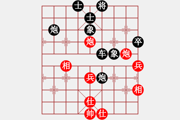 象棋棋譜圖片：JJ28 - 步數(shù)：70 