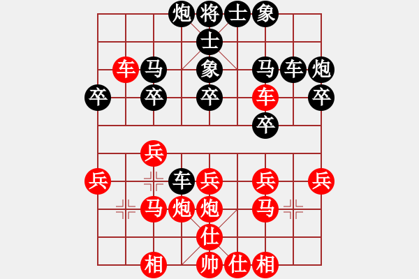 象棋棋譜圖片：魏明華 先負 王永明 - 步數(shù)：30 