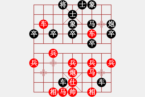 象棋棋譜圖片：魏明華 先負 王永明 - 步數(shù)：40 