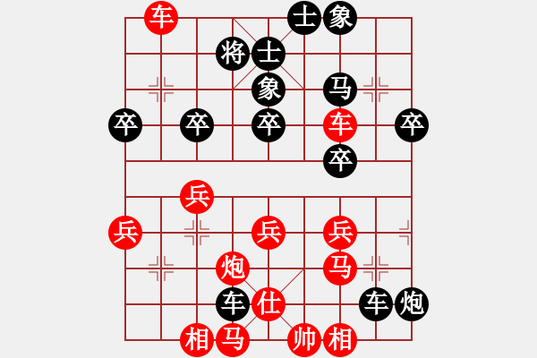 象棋棋譜圖片：魏明華 先負 王永明 - 步數(shù)：50 