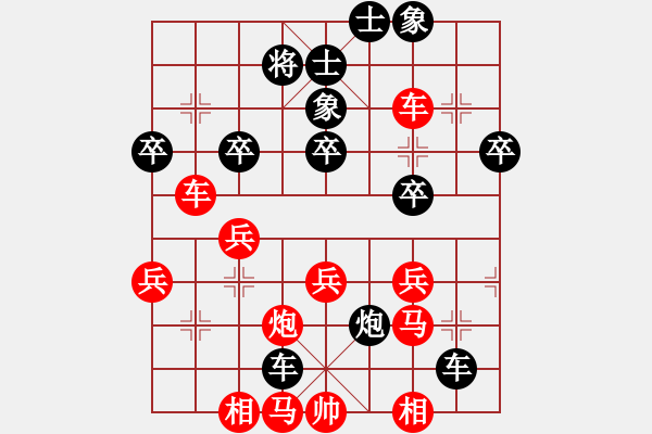 象棋棋譜圖片：魏明華 先負 王永明 - 步數(shù)：60 