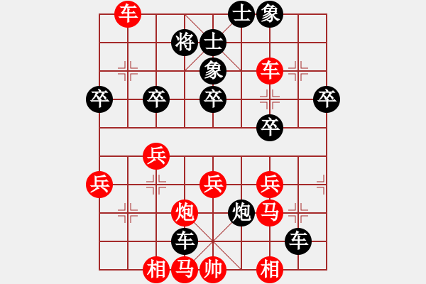 象棋棋譜圖片：魏明華 先負 王永明 - 步數(shù)：64 