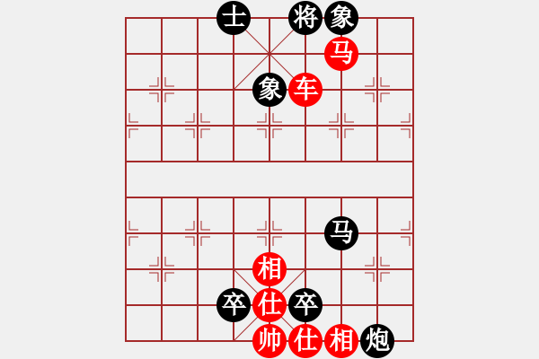 象棋棋譜圖片：大刀剜心練習(xí)14 - 步數(shù)：7 