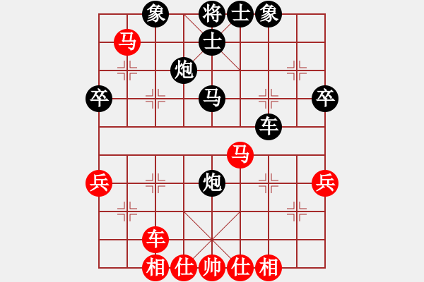 象棋棋譜圖片：浙江省智力運動管理中心 唐思楠 和 云南省棋牌運動管理中心 趙冠芳 - 步數(shù)：40 