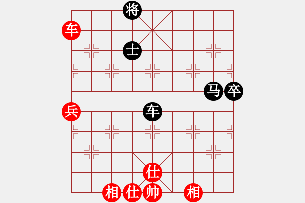 象棋棋譜圖片：投降也殺(5星)-負-李團結(jié)(7星) - 步數(shù)：100 