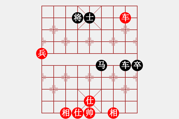 象棋棋譜圖片：投降也殺(5星)-負-李團結(jié)(7星) - 步數(shù)：110 