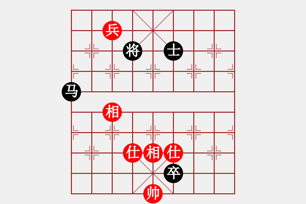 象棋棋譜圖片：投降也殺(5星)-負-李團結(jié)(7星) - 步數(shù)：210 