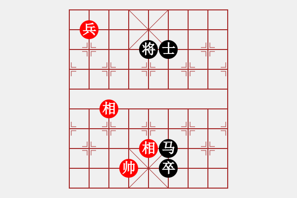 象棋棋譜圖片：投降也殺(5星)-負-李團結(jié)(7星) - 步數(shù)：220 