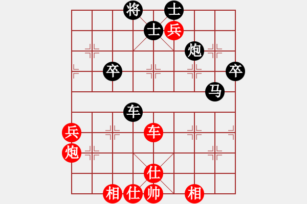 象棋棋譜圖片：投降也殺(5星)-負-李團結(jié)(7星) - 步數(shù)：70 