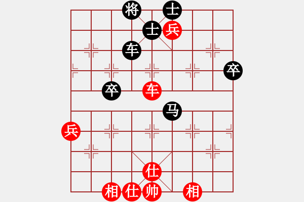 象棋棋譜圖片：投降也殺(5星)-負-李團結(jié)(7星) - 步數(shù)：80 