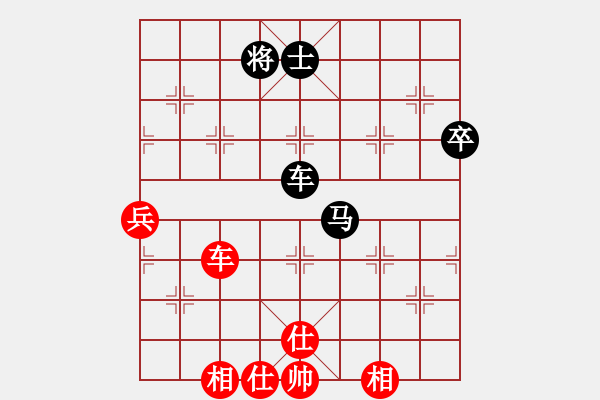 象棋棋譜圖片：投降也殺(5星)-負-李團結(jié)(7星) - 步數(shù)：90 