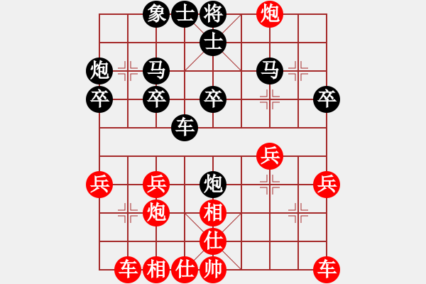 象棋棋譜圖片：2023.5.11.3先勝飛相局河頭堡壘 - 步數(shù)：30 