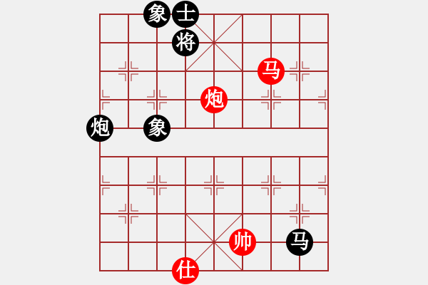 象棋棋譜圖片：張錢政和先負李峻瀟 - 步數(shù)：126 