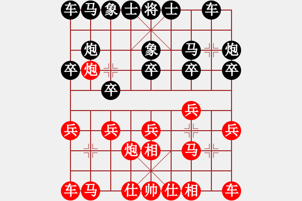 象棋棋譜圖片：R202A李家慶負(fù)黨斐 - 步數(shù)：10 