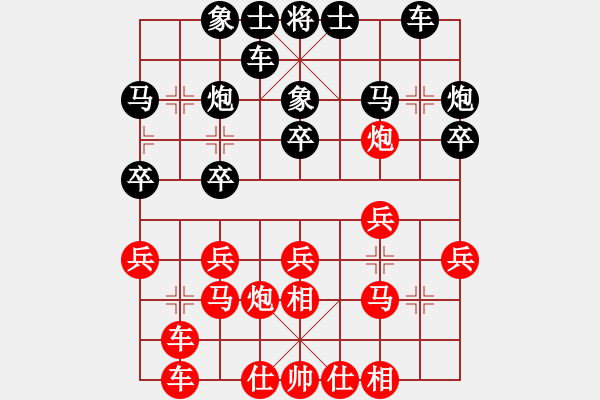 象棋棋譜圖片：R202A李家慶負(fù)黨斐 - 步數(shù)：20 