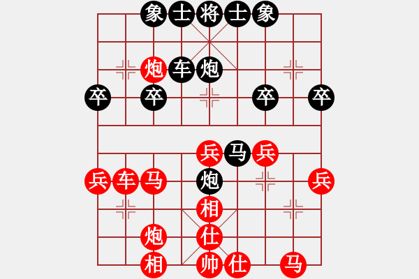 象棋棋譜圖片：純?nèi)松先A山(6星)-負(fù)-中山棋院竹(8星) - 步數(shù)：40 