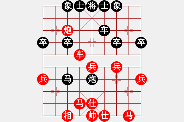 象棋棋譜圖片：純?nèi)松先A山(6星)-負(fù)-中山棋院竹(8星) - 步數(shù)：48 