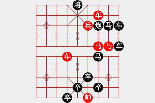 象棋棋譜圖片：☆《雅韻齋》☆【利劍】☆　　秦 臻 擬局 - 步數(shù)：20 