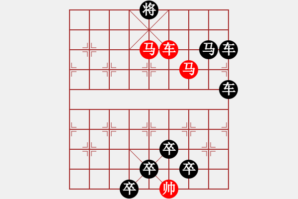 象棋棋譜圖片：☆《雅韻齋》☆【利劍】☆　　秦 臻 擬局 - 步數(shù)：50 