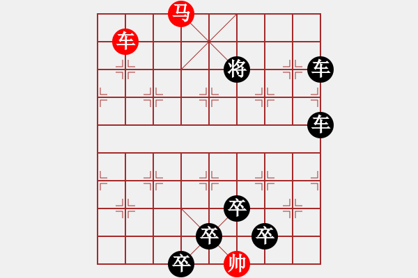 象棋棋譜圖片：☆《雅韻齋》☆【利劍】☆　　秦 臻 擬局 - 步數(shù)：70 