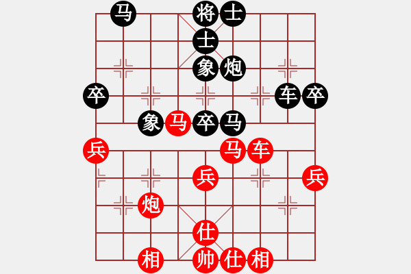 象棋棋譜圖片：棋海浪子(9段)-和-北斗棋星(日帥) - 步數(shù)：49 