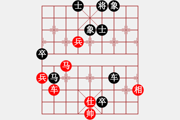 象棋棋譜圖片：陳光日 先負(fù) 陳正心 - 步數(shù)：108 