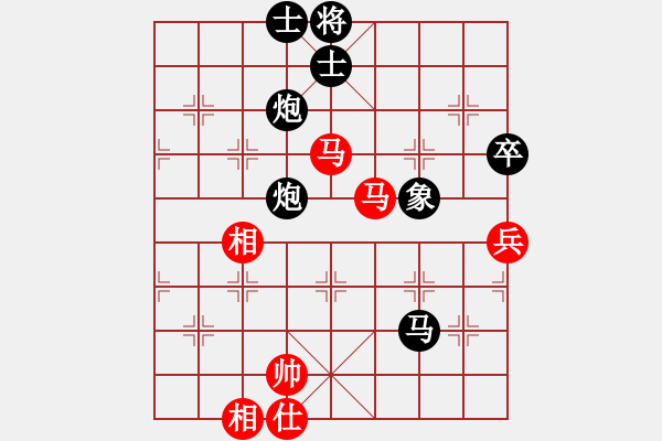 象棋棋谱图片：左中炮45炮应飞相反宫马（旋风V7.0拆棋）红胜 - 步数：140 