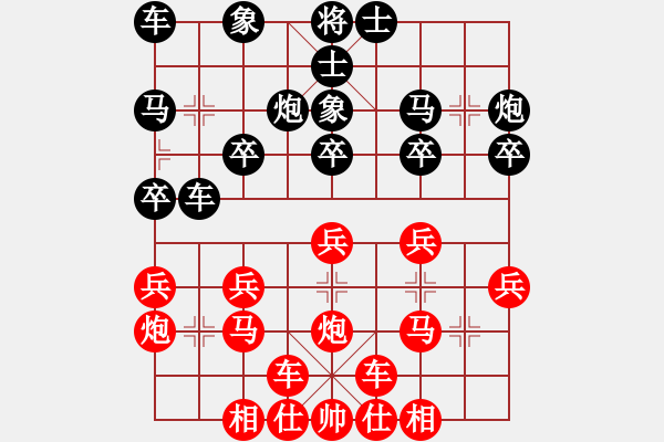 象棋棋譜圖片：橫才俊儒[292832991] -VS- zhangtz[1242915674] - 步數(shù)：20 