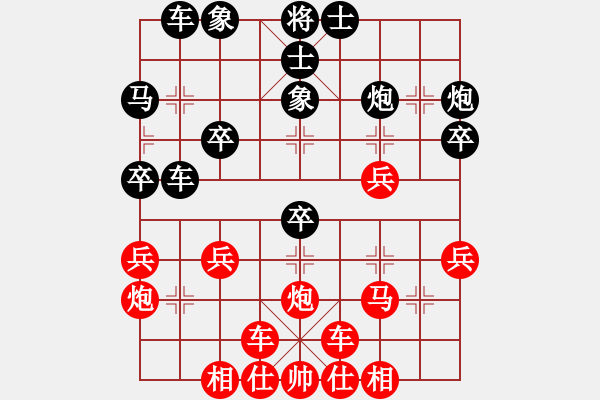 象棋棋譜圖片：橫才俊儒[292832991] -VS- zhangtz[1242915674] - 步數(shù)：30 