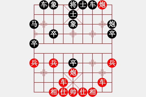 象棋棋譜圖片：橫才俊儒[292832991] -VS- zhangtz[1242915674] - 步數(shù)：40 