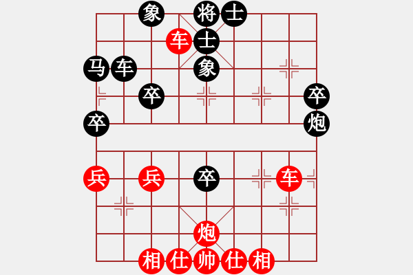 象棋棋譜圖片：橫才俊儒[292832991] -VS- zhangtz[1242915674] - 步數(shù)：50 