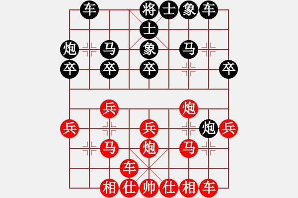 象棋棋譜圖片：昆侖 勝　齊紅　　 C01 中炮七路馬對(duì)屏風(fēng)馬 - 步數(shù)：20 