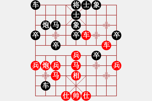 象棋棋譜圖片：小李廣花(月將)-負(fù)-柳舞湖心月(日帥) - 步數(shù)：34 