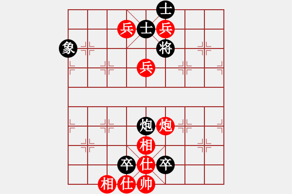 象棋棋譜圖片：開局新用，可惜沒變好1.15-8 - 步數(shù)：110 