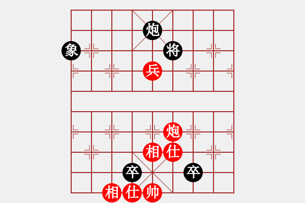 象棋棋譜圖片：開局新用，可惜沒變好1.15-8 - 步數(shù)：120 