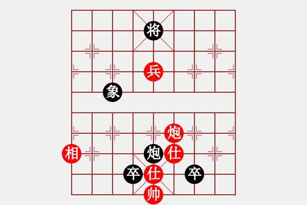 象棋棋譜圖片：開局新用，可惜沒變好1.15-8 - 步數(shù)：140 