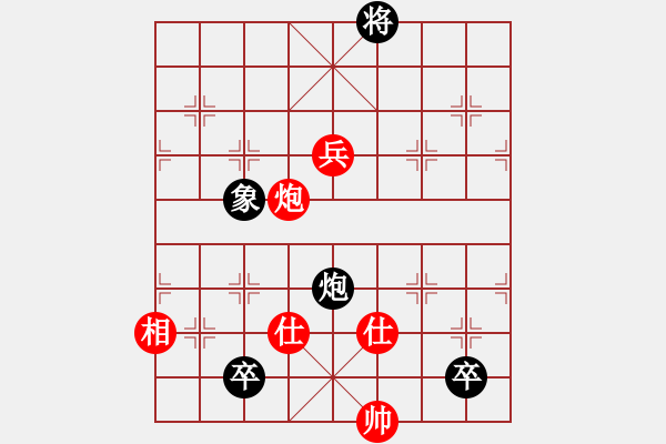 象棋棋譜圖片：開局新用，可惜沒變好1.15-8 - 步數(shù)：150 