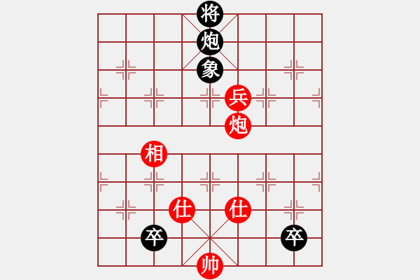 象棋棋譜圖片：開局新用，可惜沒變好1.15-8 - 步數(shù)：160 