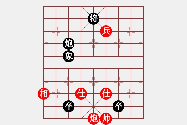 象棋棋譜圖片：開局新用，可惜沒變好1.15-8 - 步數(shù)：170 