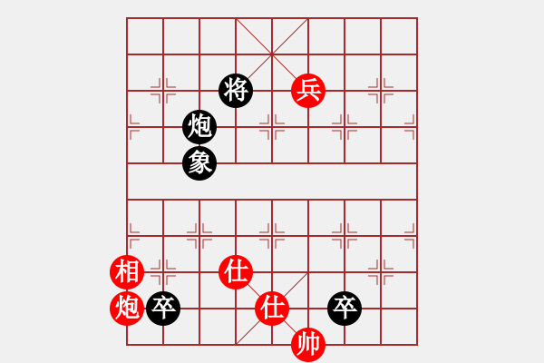 象棋棋譜圖片：開局新用，可惜沒變好1.15-8 - 步數(shù)：180 