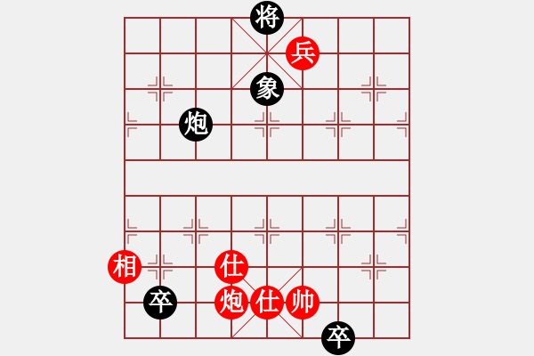 象棋棋譜圖片：開局新用，可惜沒變好1.15-8 - 步數(shù)：190 