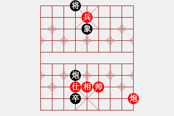 象棋棋譜圖片：開局新用，可惜沒變好1.15-8 - 步數(shù)：220 